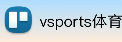 vsports体育 Logo