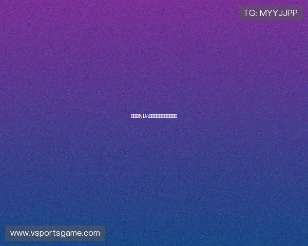 哈登在NBA季后赛中的关键数据如何 哈登在NBA季后赛中的关键数据如何