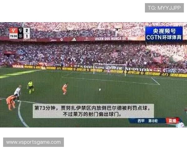 巴塞罗那西甲比赛直播全程追踪及赛后点评 巴塞罗那西甲比赛直播全程追踪及赛后点评