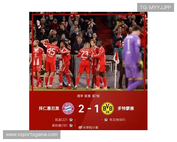 德甲联赛总共进行了多少轮比赛介绍